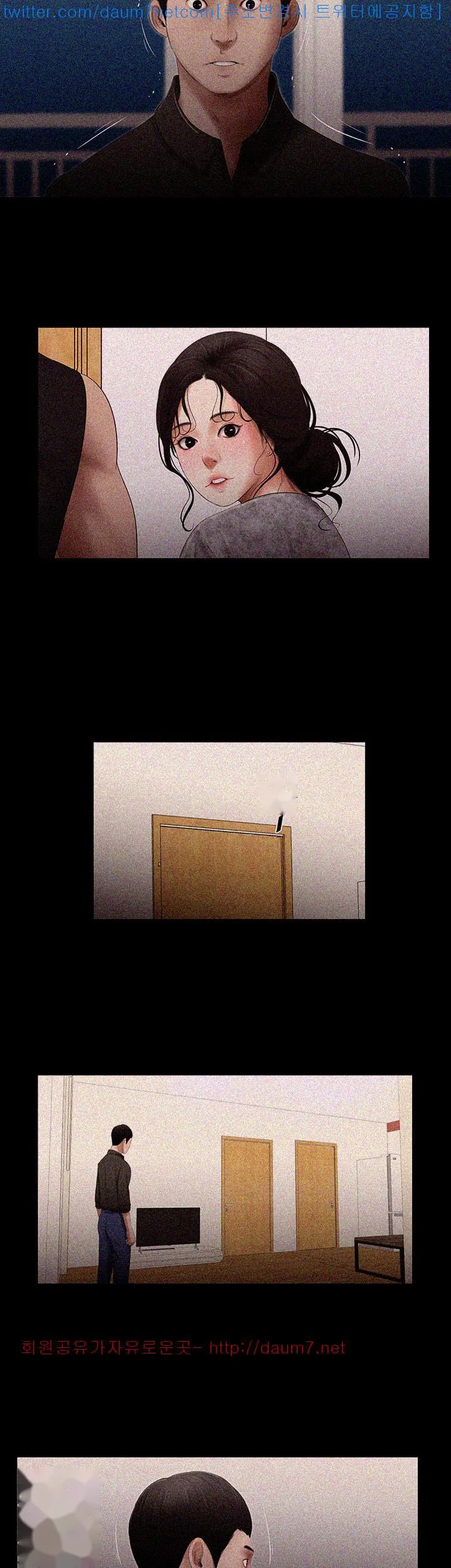 Alumni Episode 14 - Page 21