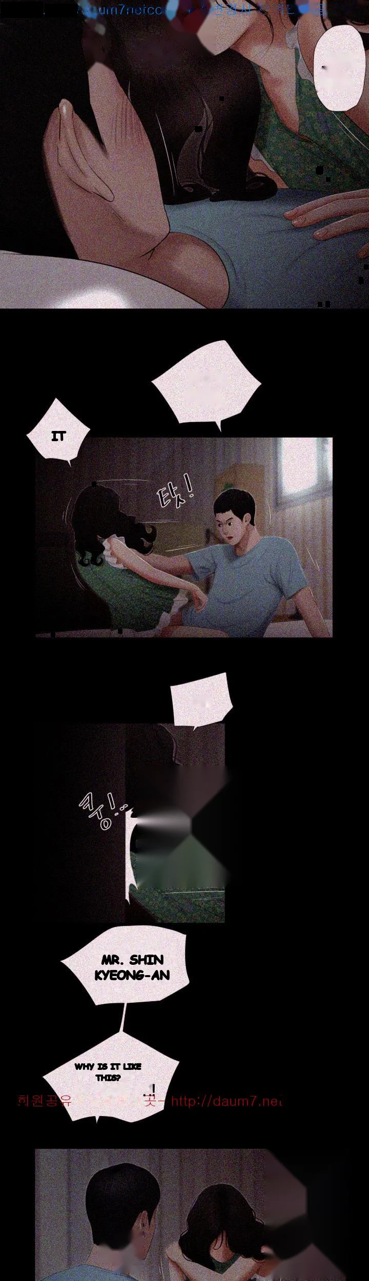 Alumni Episode 16 - Page 7