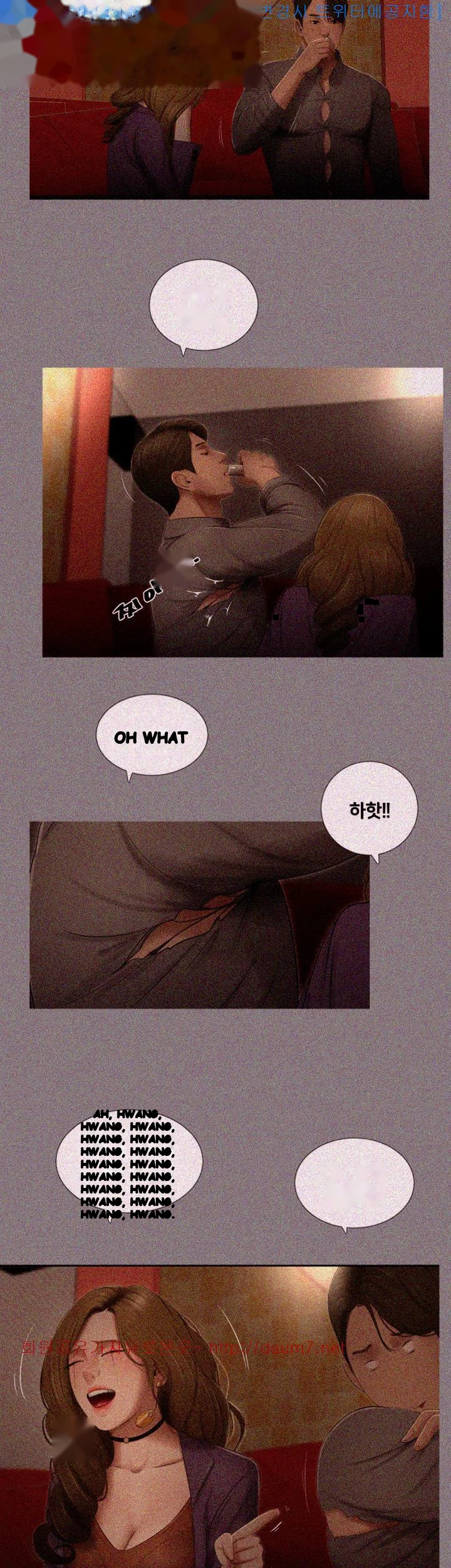 Alumni Episode 17 - Page 24