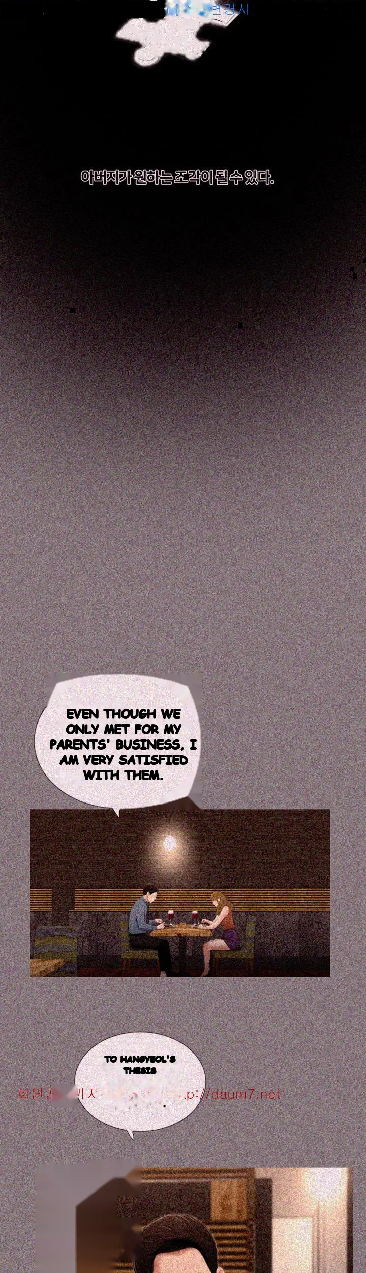 Alumni Episode 17 - Page 8