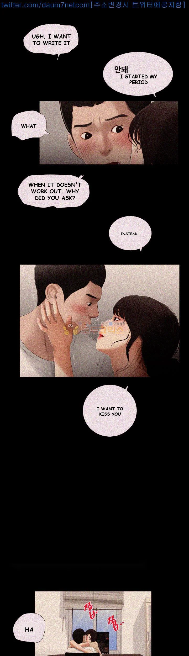 Alumni Episode 2 - Page 14