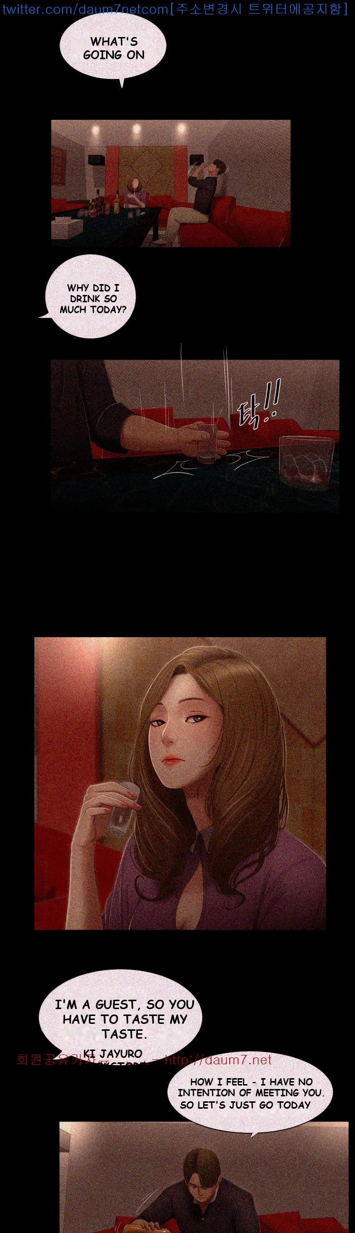 Alumni Episode 2 - Page 18