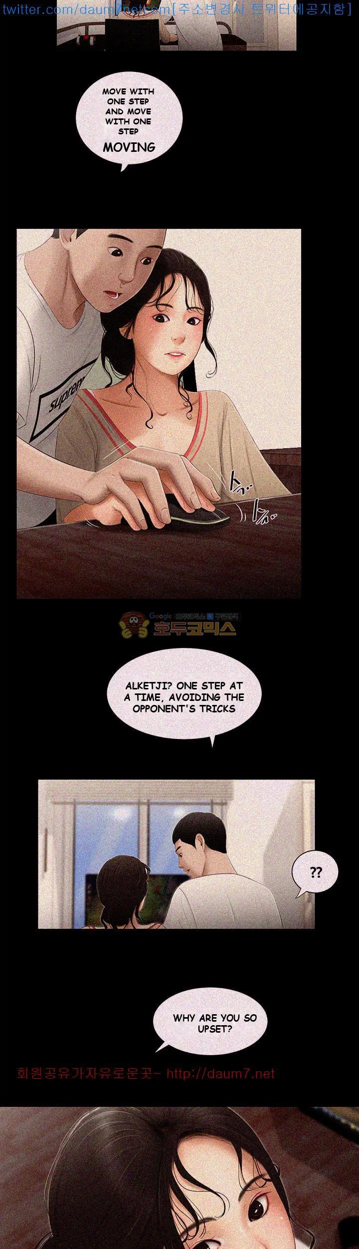 Alumni Episode 2 - Page 4