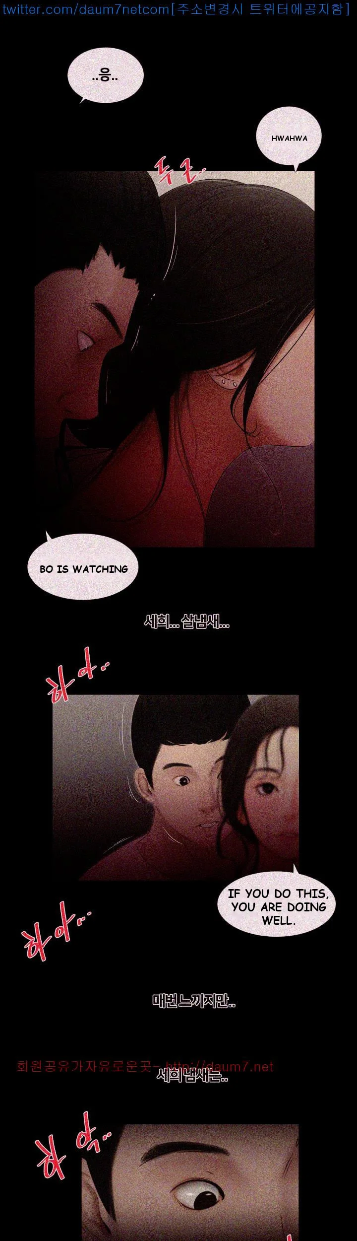 Alumni Episode 2 - Page 7
