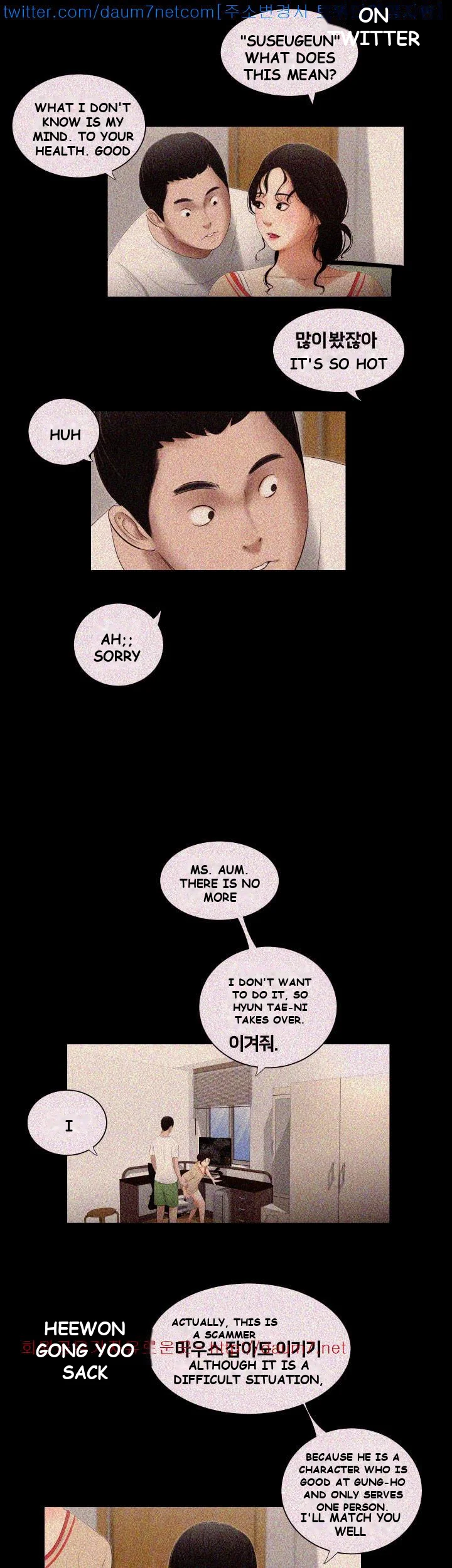 Alumni Episode 2 - Page 9