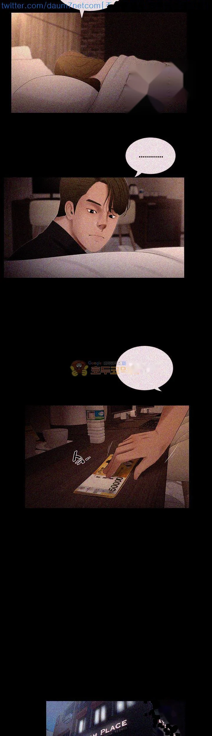 Alumni Episode 21 - Page 18