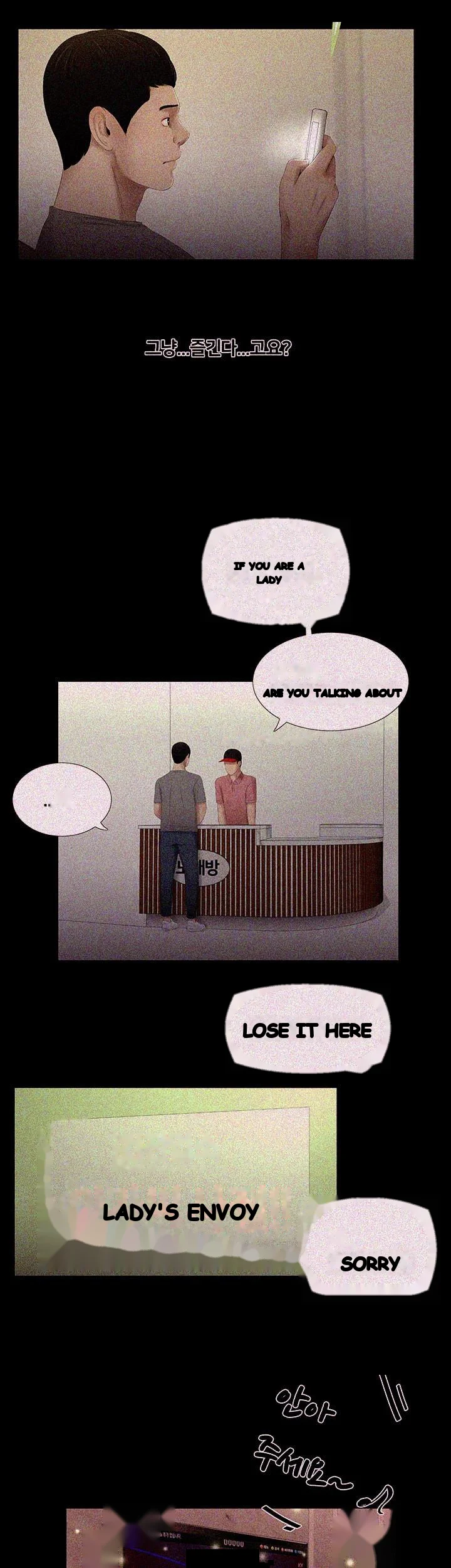 Alumni Episode 21 - Page 23