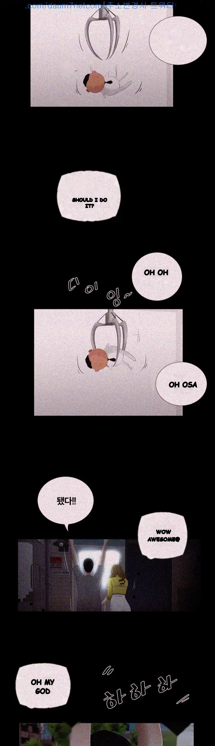Alumni Episode 22 - Page 12