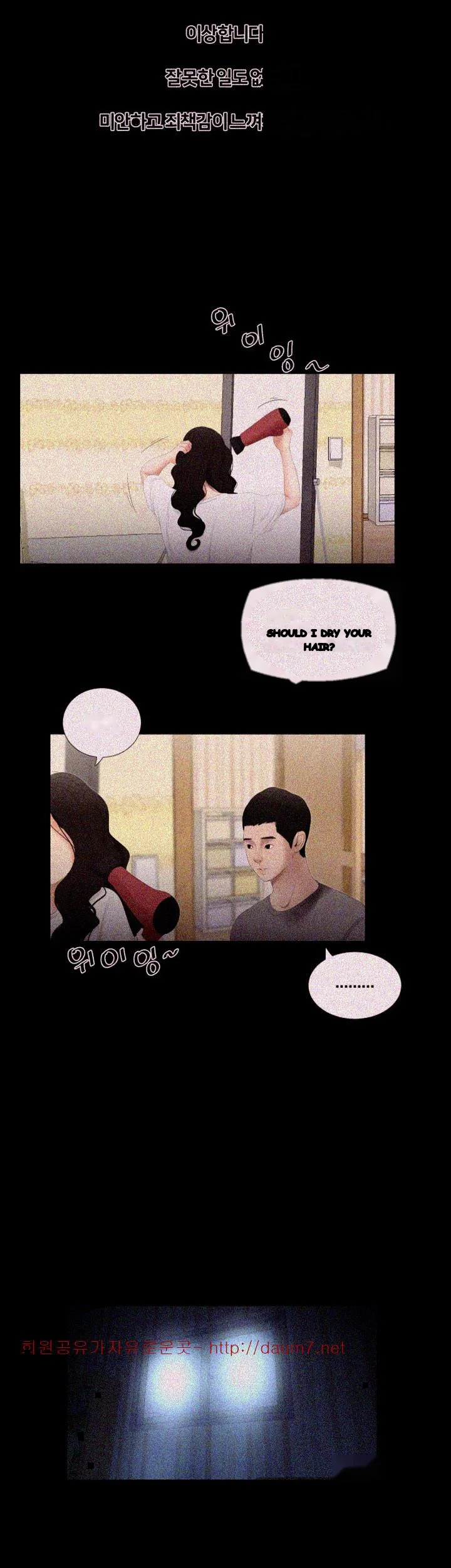 Alumni Episode 22 - Page 22