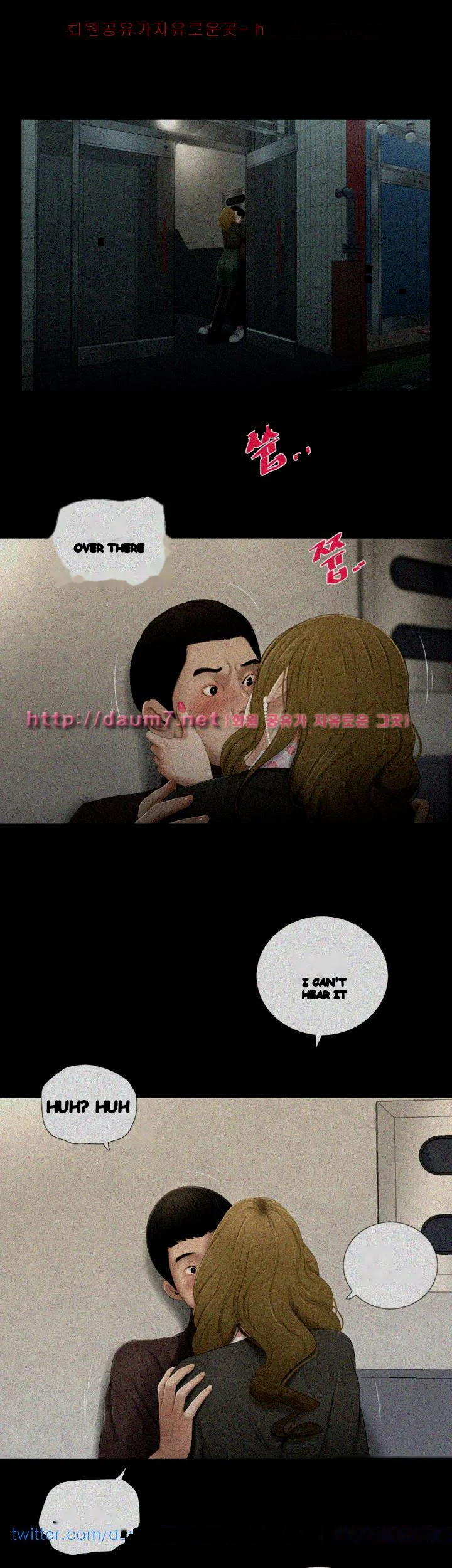 Alumni Episode 23 - Page 16