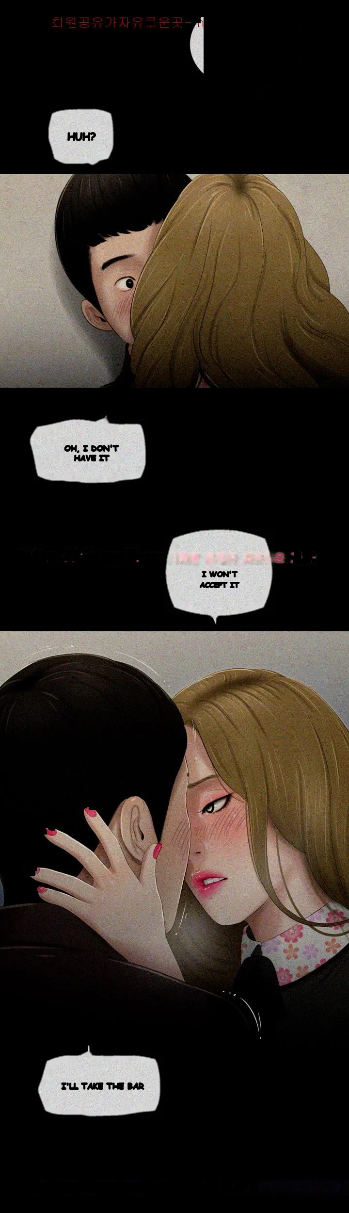 Alumni Episode 23 - Page 17