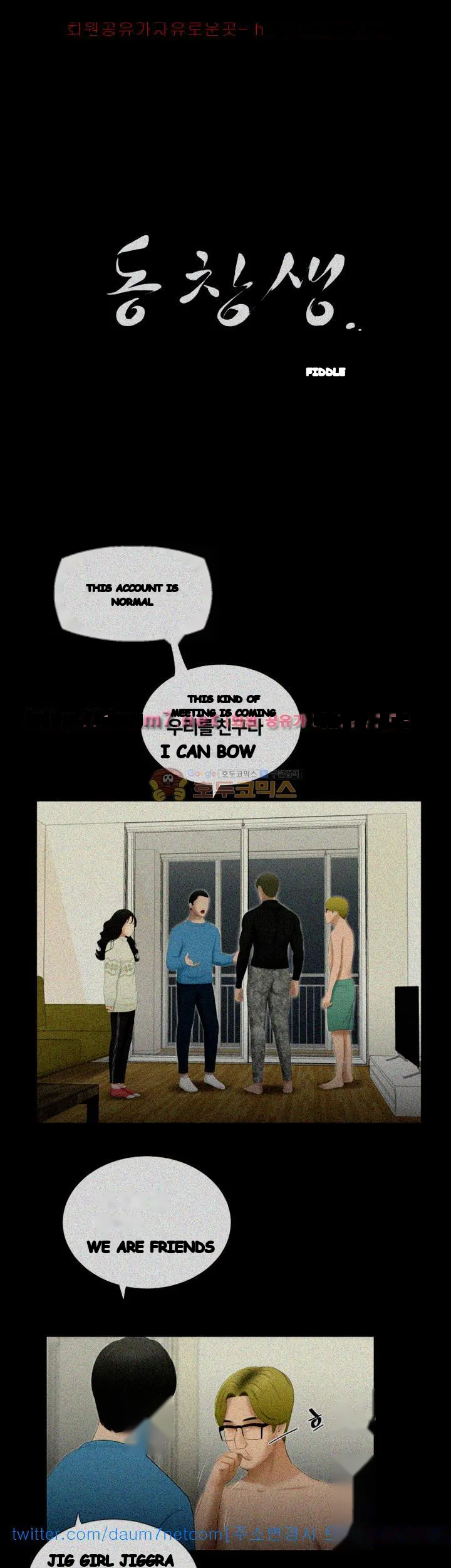 Alumni Episode 25 - Page 2