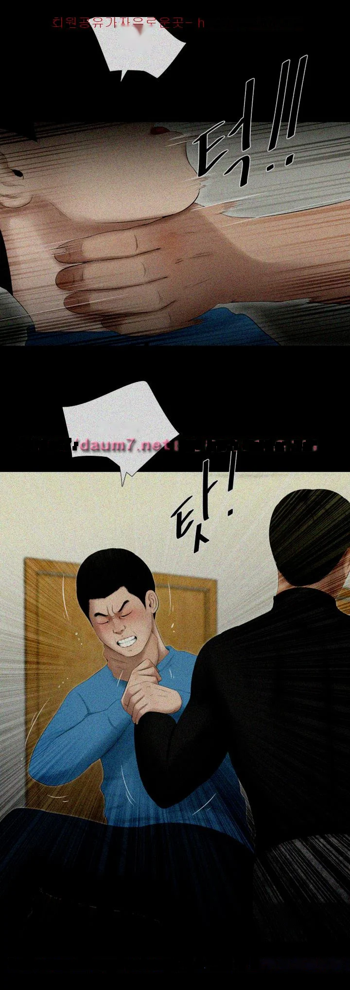Alumni Episode 25 - Page 4