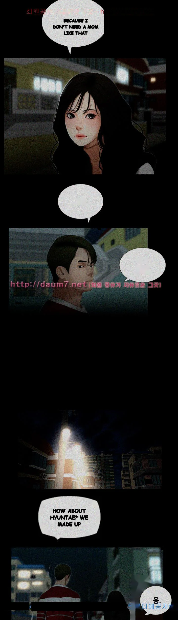 Alumni Episode 26 - Page 22