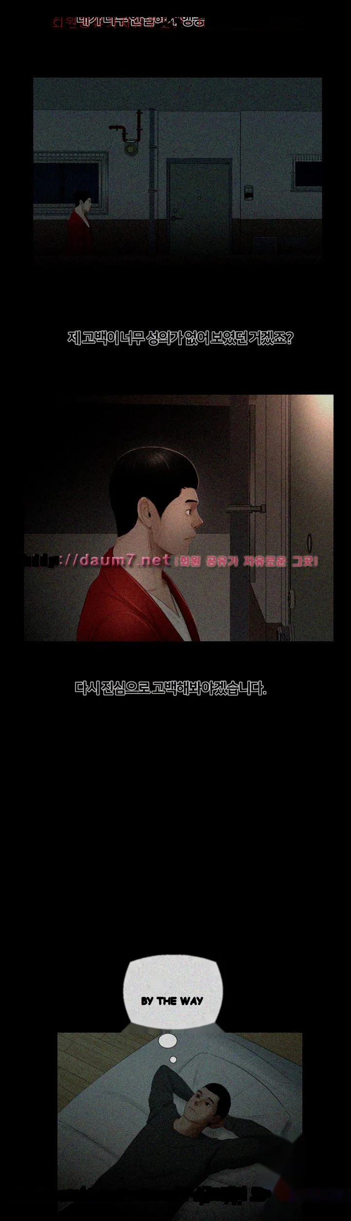 Alumni Episode 26 - Page 24