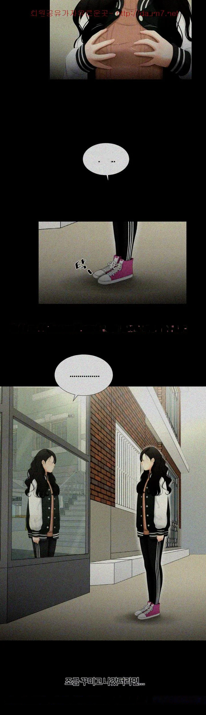 Alumni Episode 28 - Page 11