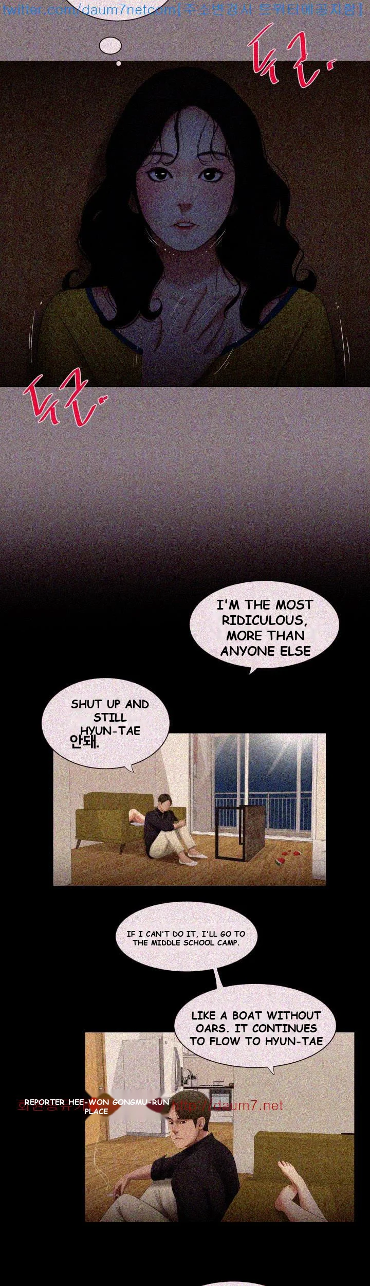 Alumni Episode 3 - Page 13