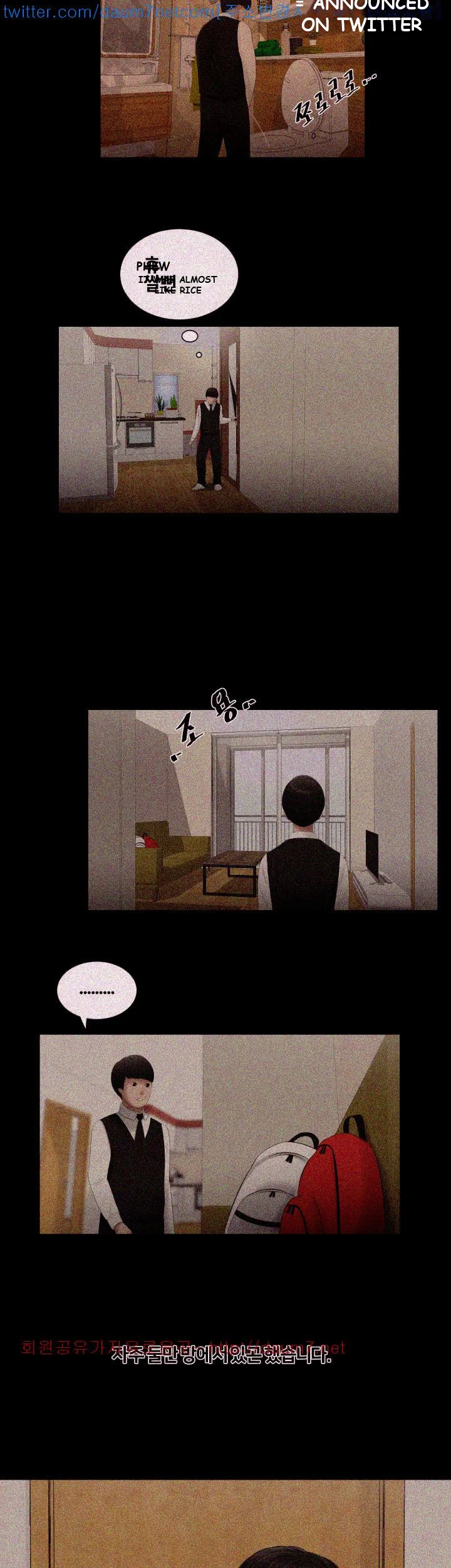 Alumni Episode 3 - Page 16