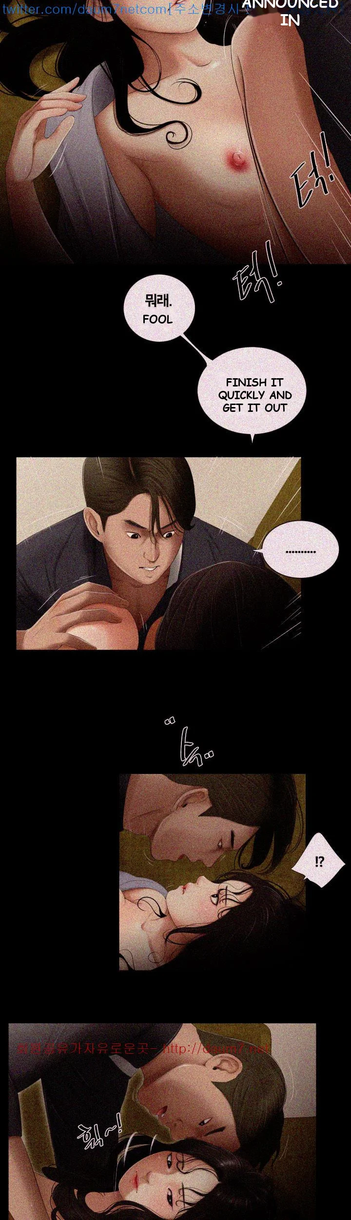 Alumni Episode 3 - Page 4