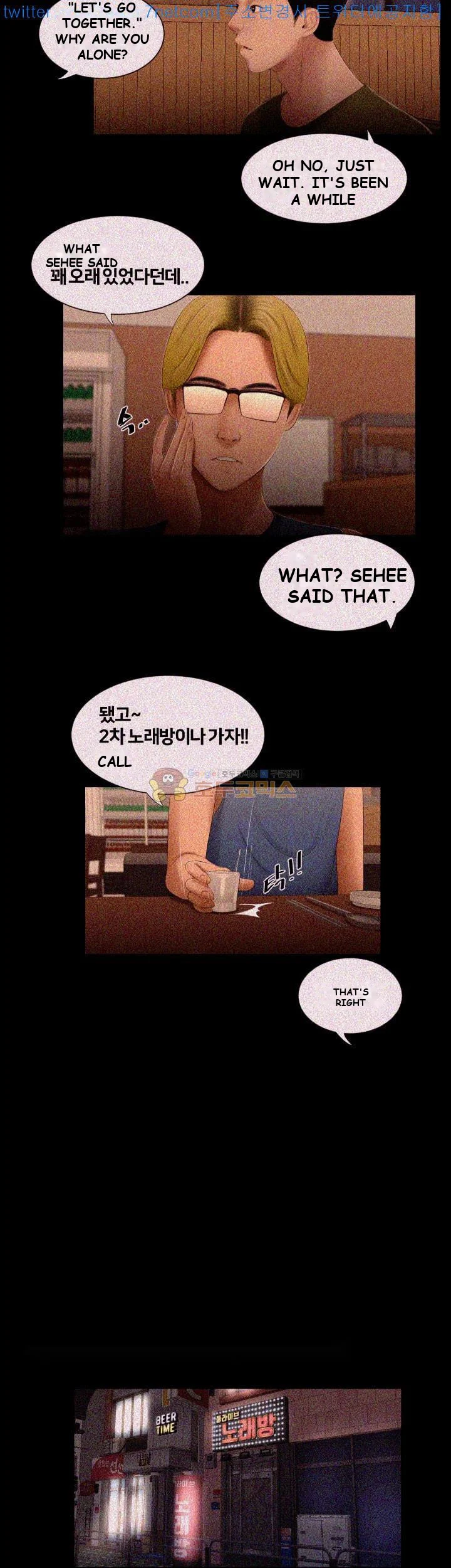 Alumni Episode 4 - Page 15