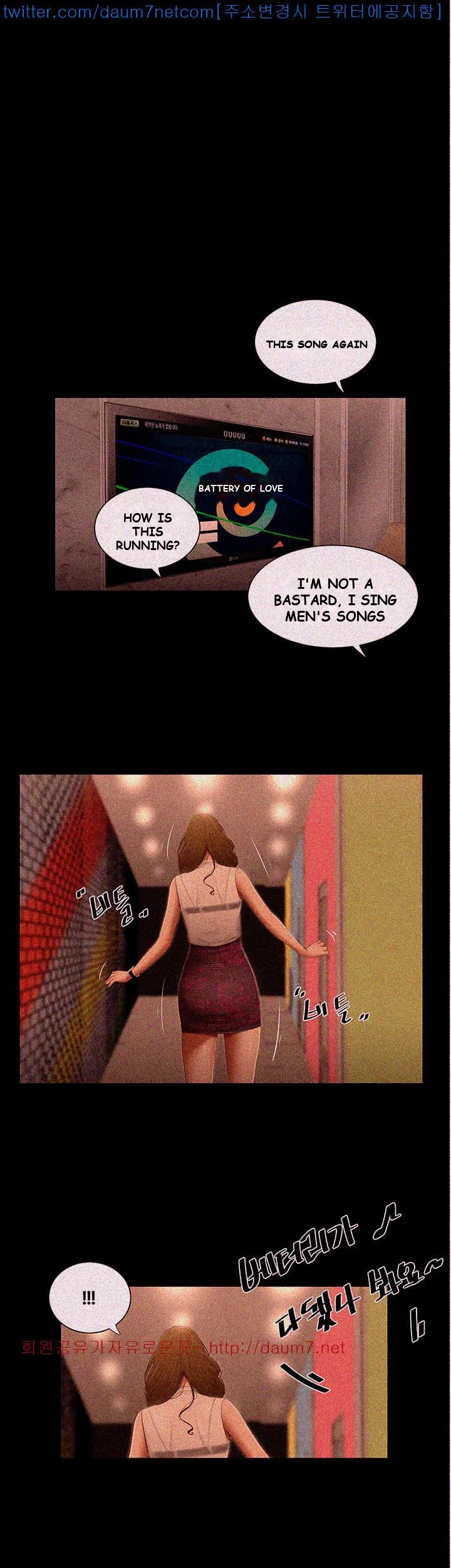 Alumni Episode 4 - Page 18