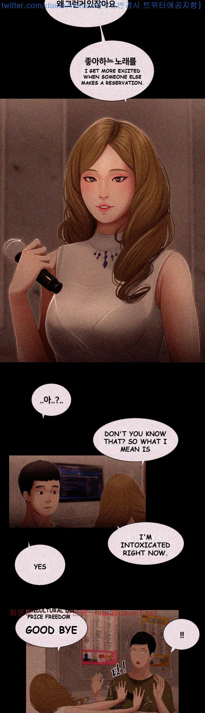 Alumni Episode 4 - Page 22