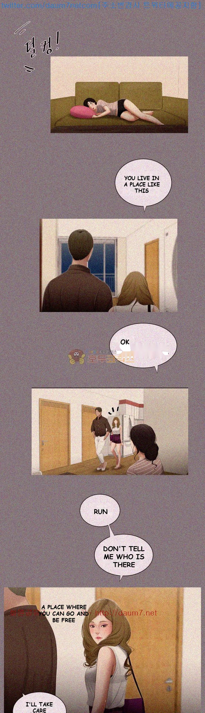 Alumni Episode 4 - Page 25