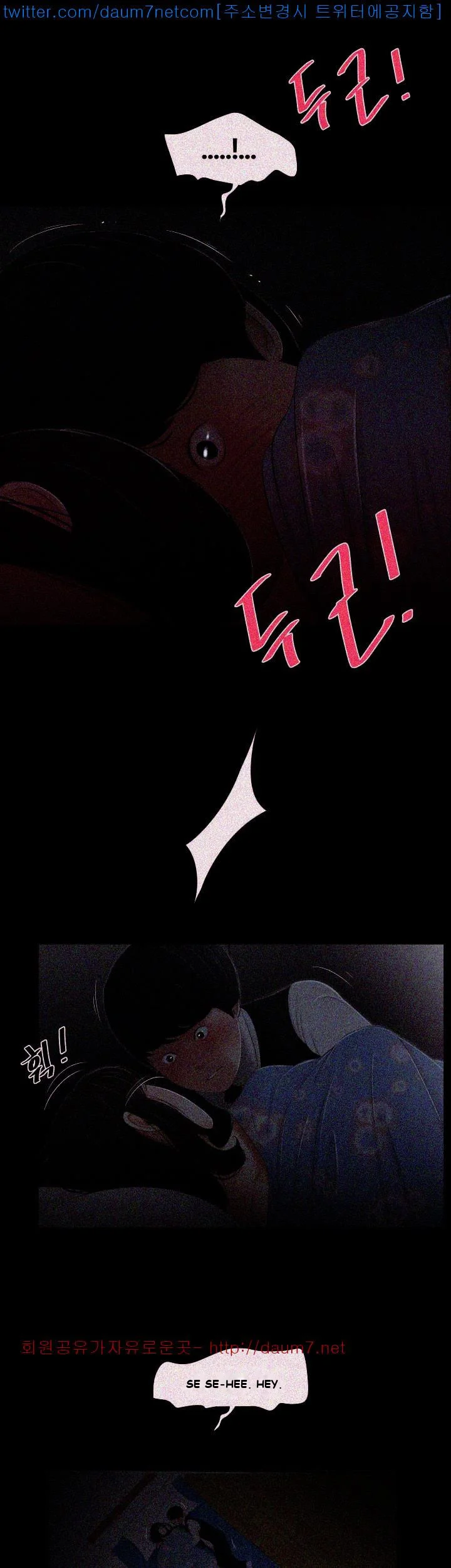 Alumni Episode 4 - Page 5