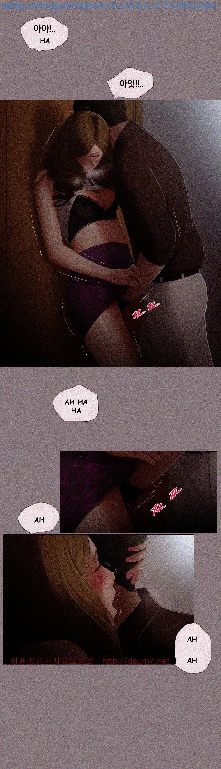 Alumni Episode 5 - Page 11