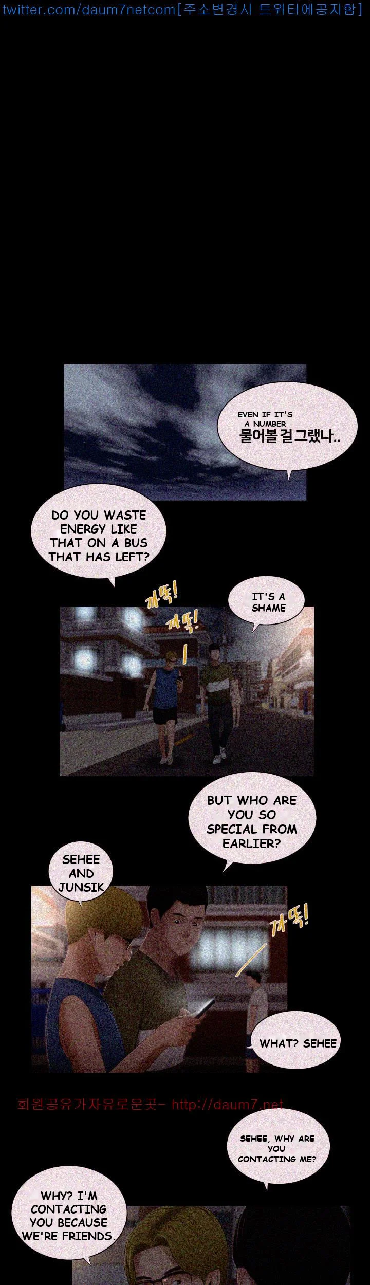 Alumni Episode 5 - Page 25