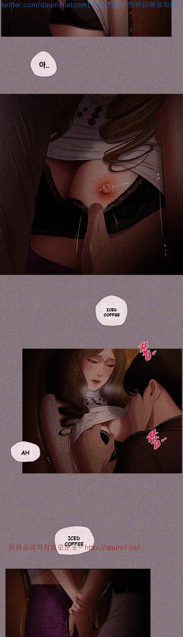 Alumni Episode 5 - Page 9