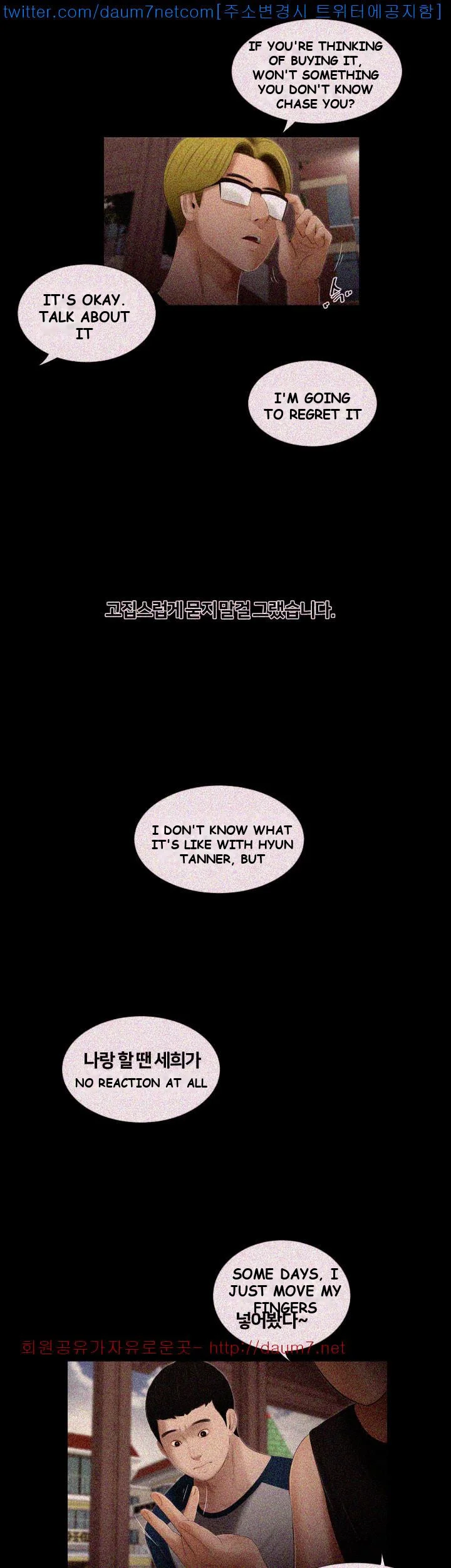 Alumni Episode 6 - Page 11