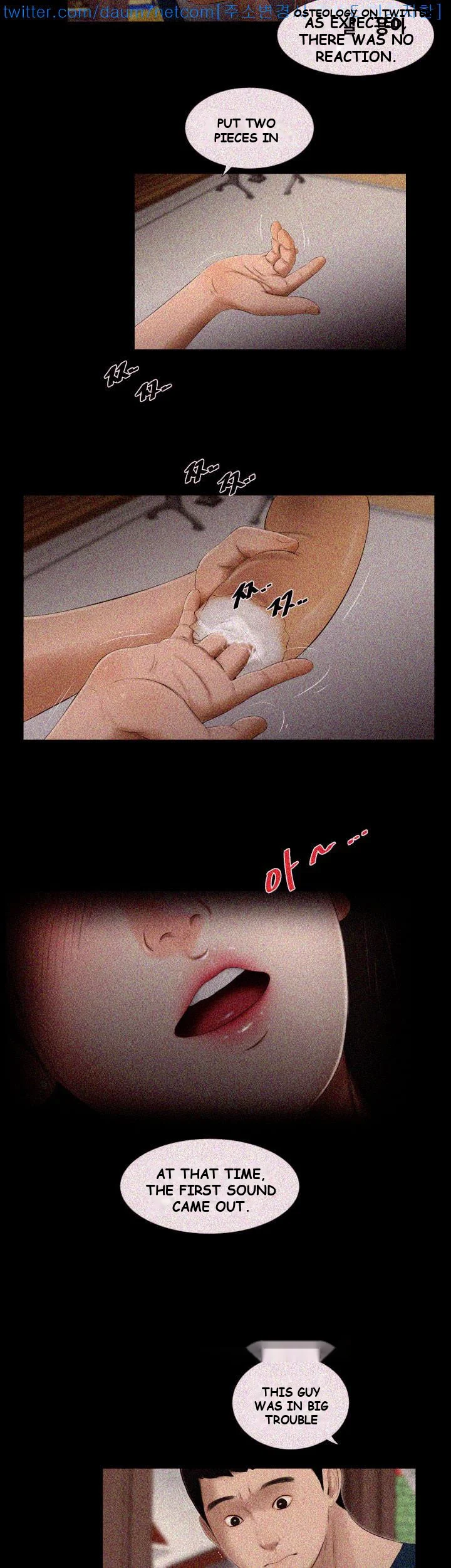 Alumni Episode 6 - Page 12
