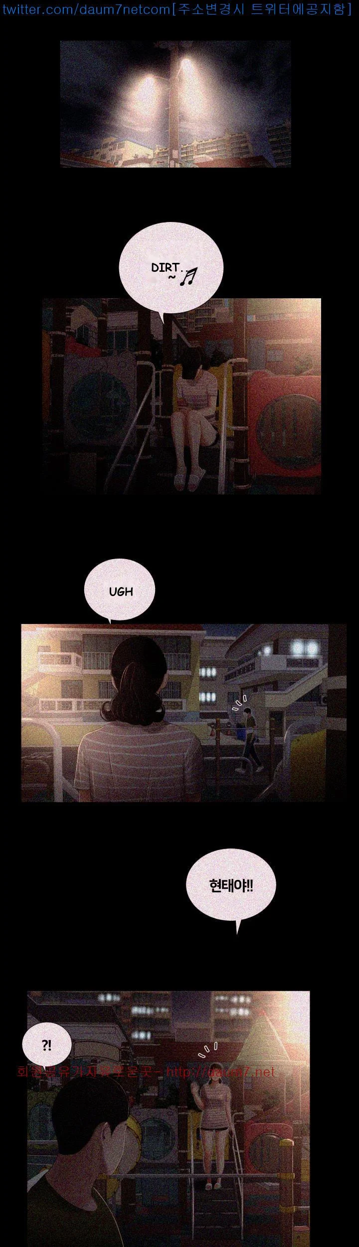 Alumni Episode 6 - Page 3