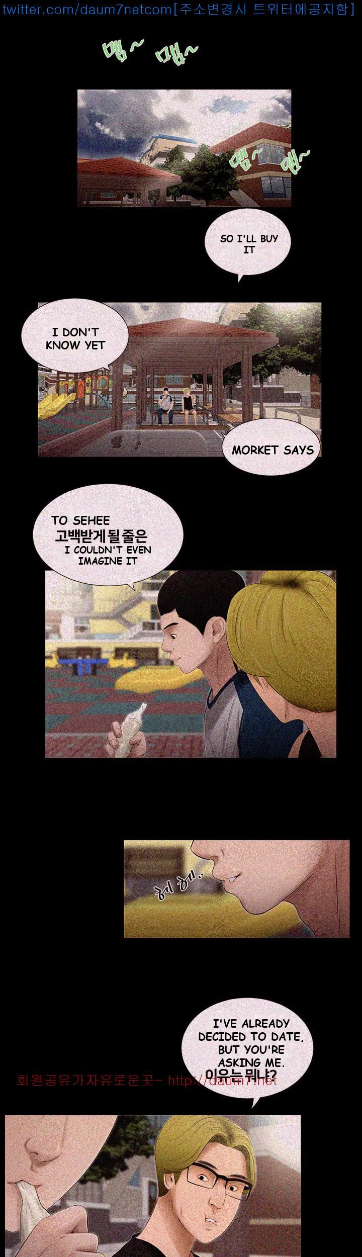 Alumni Episode 6 - Page 6