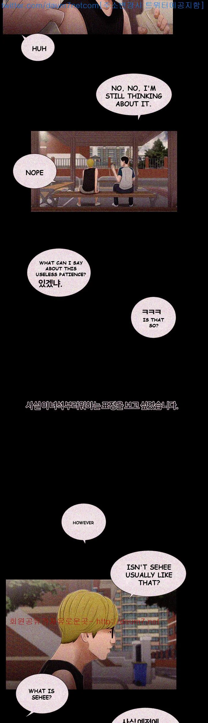 Alumni Episode 6 - Page 7