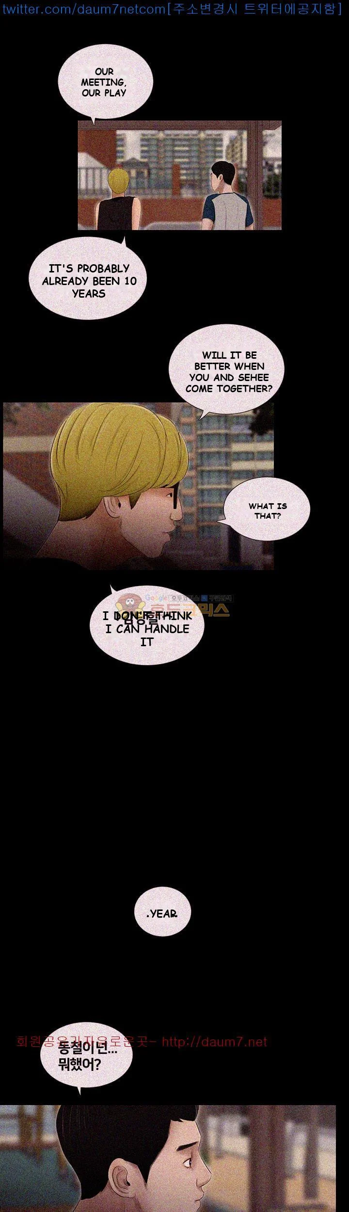Alumni Episode 6 - Page 9