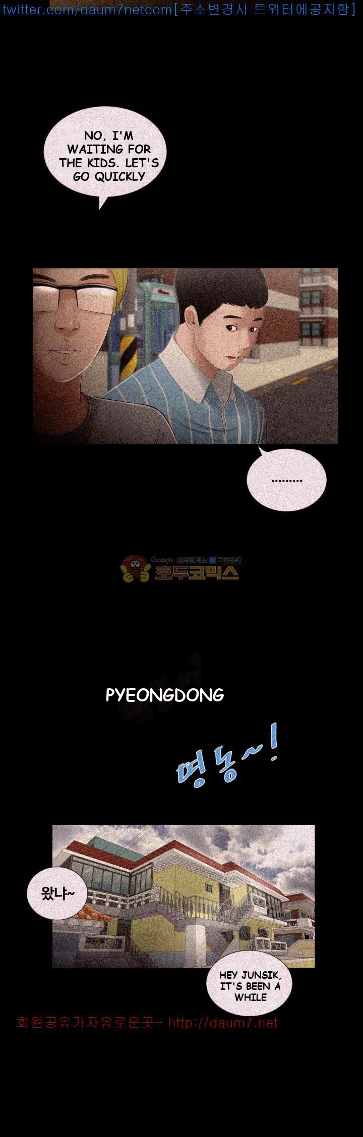 Alumni Episode 7 - Page 12