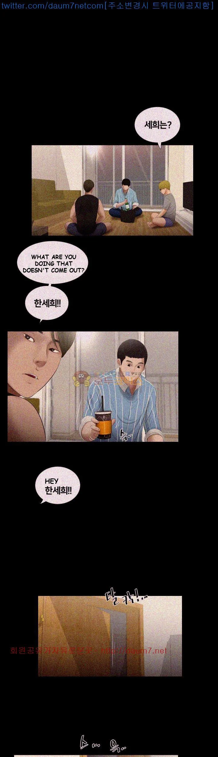 Alumni Episode 7 - Page 13