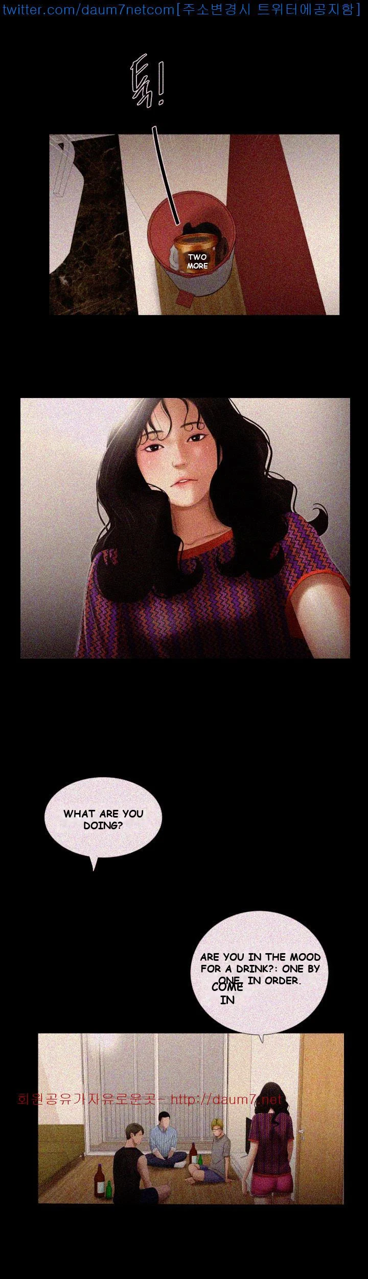 Alumni Episode 7 - Page 17