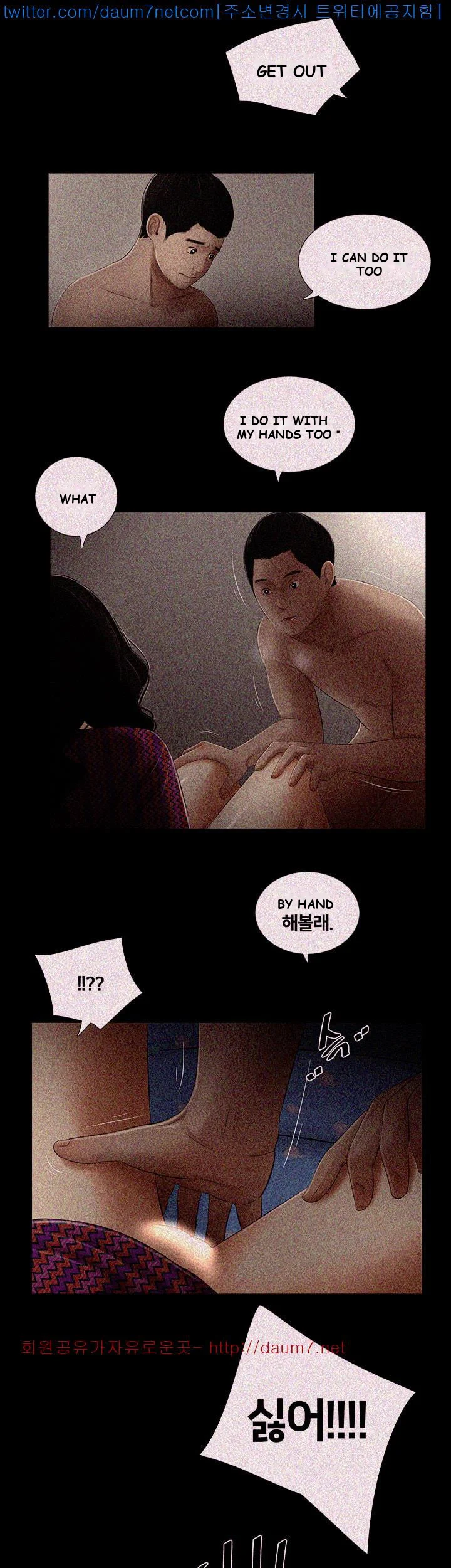 Alumni Episode 8 - Page 12