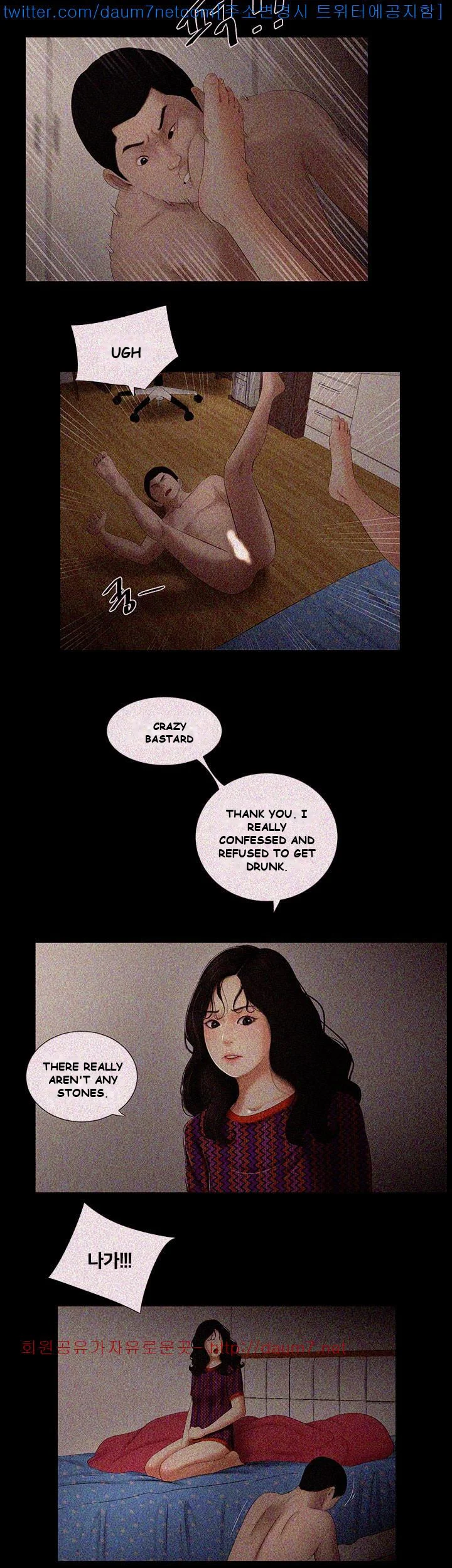 Alumni Episode 8 - Page 13