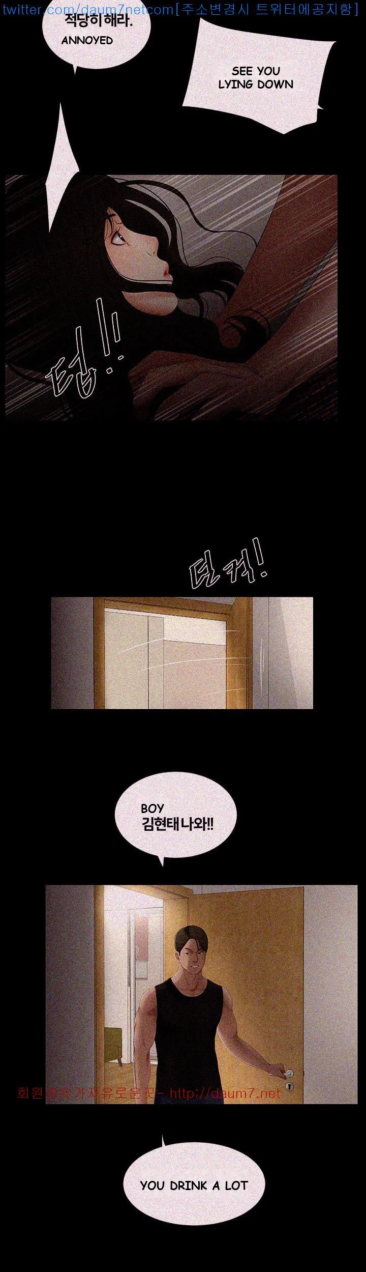 Alumni Episode 8 - Page 15