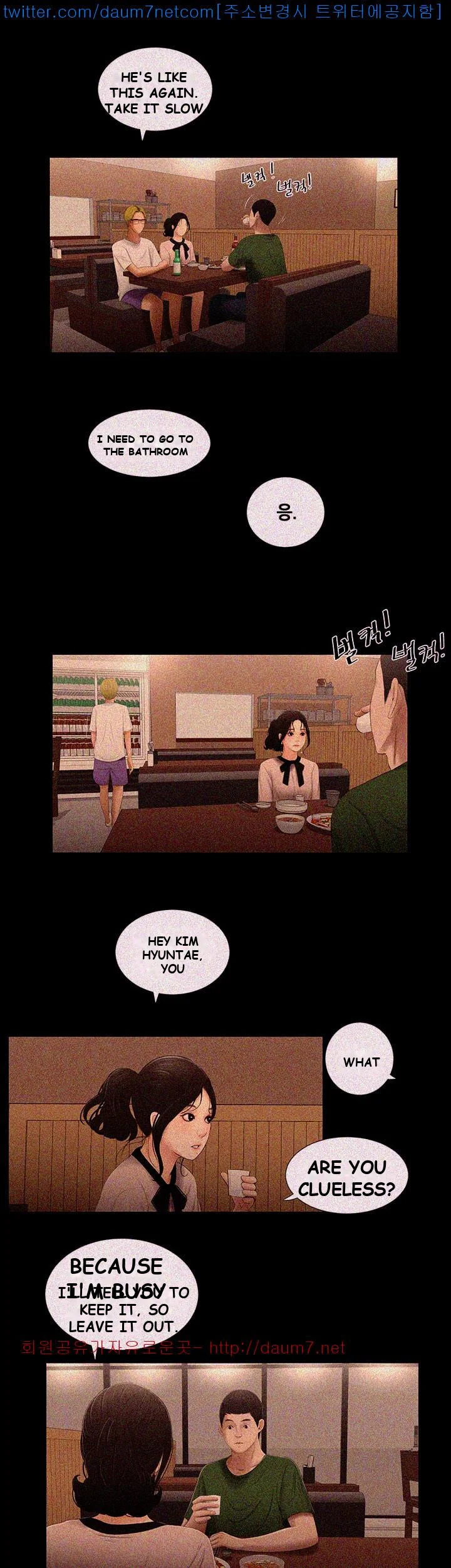 Alumni Episode 9 - Page 13