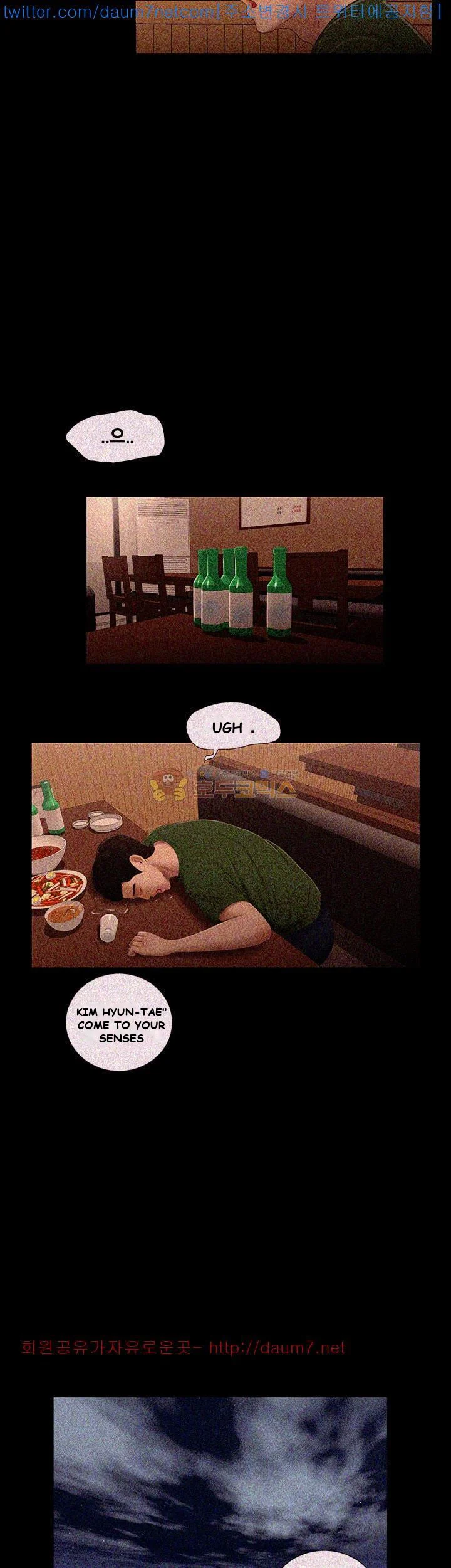 Alumni Episode 9 - Page 15