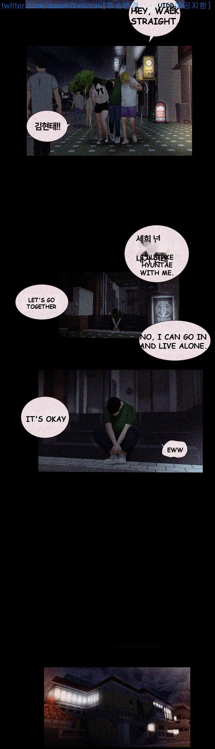 Alumni Episode 9 - Page 16