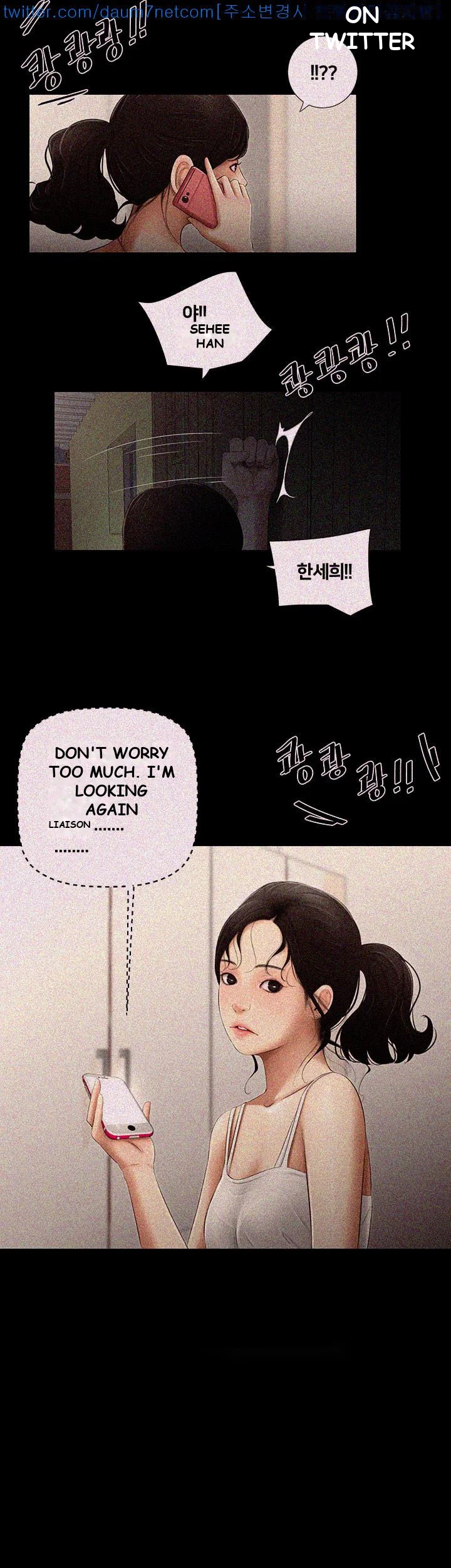 Alumni Episode 9 - Page 18