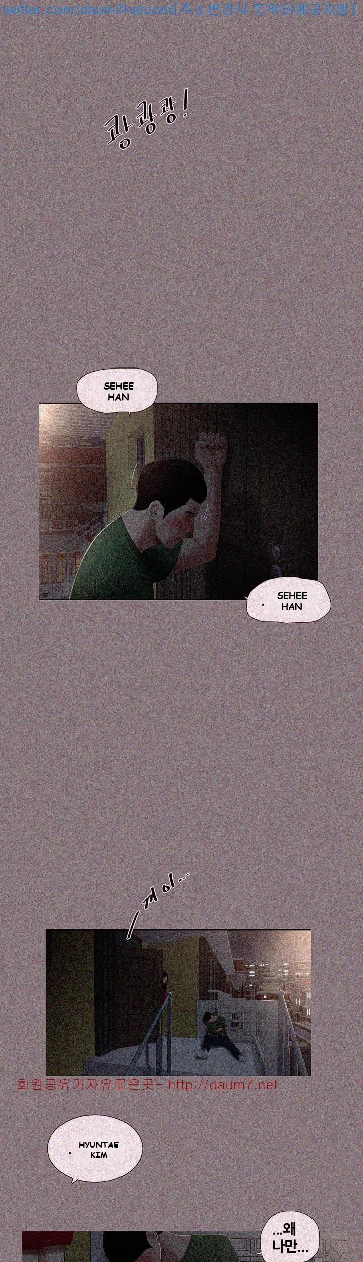 Alumni Episode 9 - Page 26