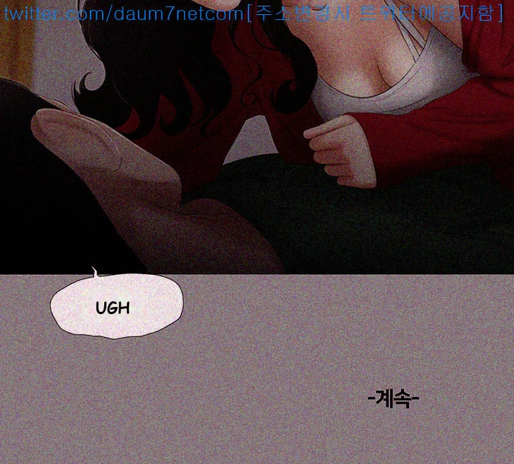 Alumni Episode 9 - Page 29