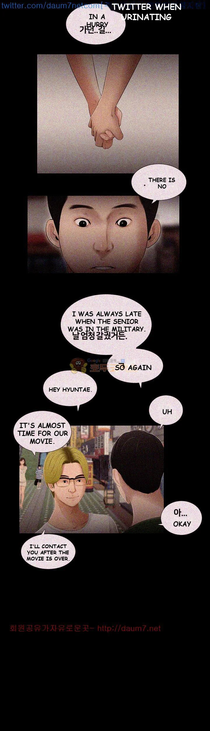 Alumni Episode 9 - Page 5